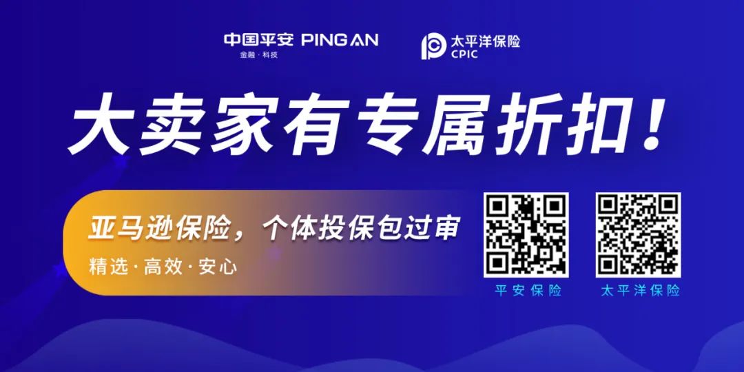 跨境电商平台排行榜前十名_跨境电商平台_跨境电商平台哪个最好