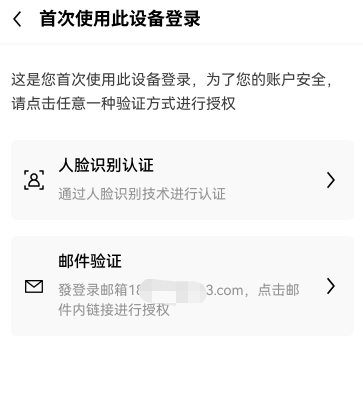 欧意易交易所下载教程_0kE最新版台湾版本v6.066下载