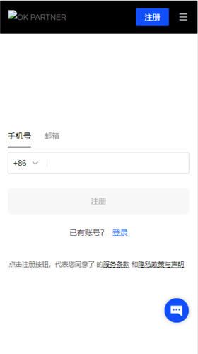 易欧交易所下载_易交易官网_欧意易交易所下载教程
