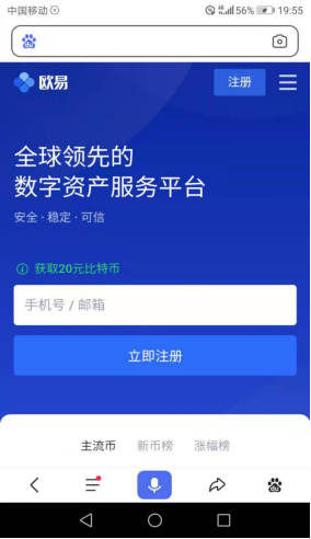 正规数字货币交易平台_正规数字货币交易平台_正规数字货币交易平台