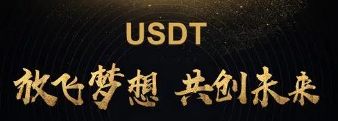 币泰交易所下载_币泰交易所下载地址_泰达币交易所app下载