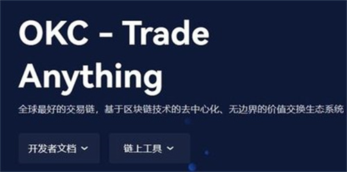 欧意交易电脑版及苹果版下载，全球扩张成效初显，交易种类丰富
