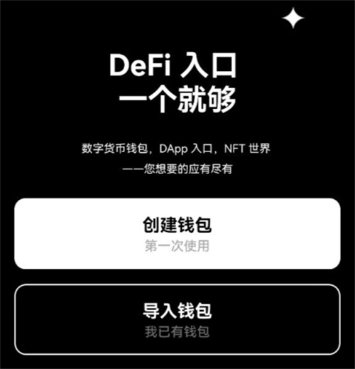 欧意交易所电脑版下载安装_Okx欧意苹果下载_欧意交易电脑版下载
